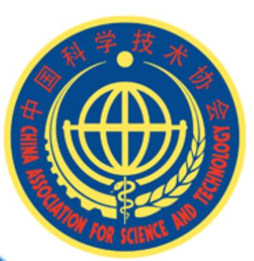 中国科协关于举办第二十四届中国科协年会的通知
